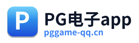 PG电子app Logo